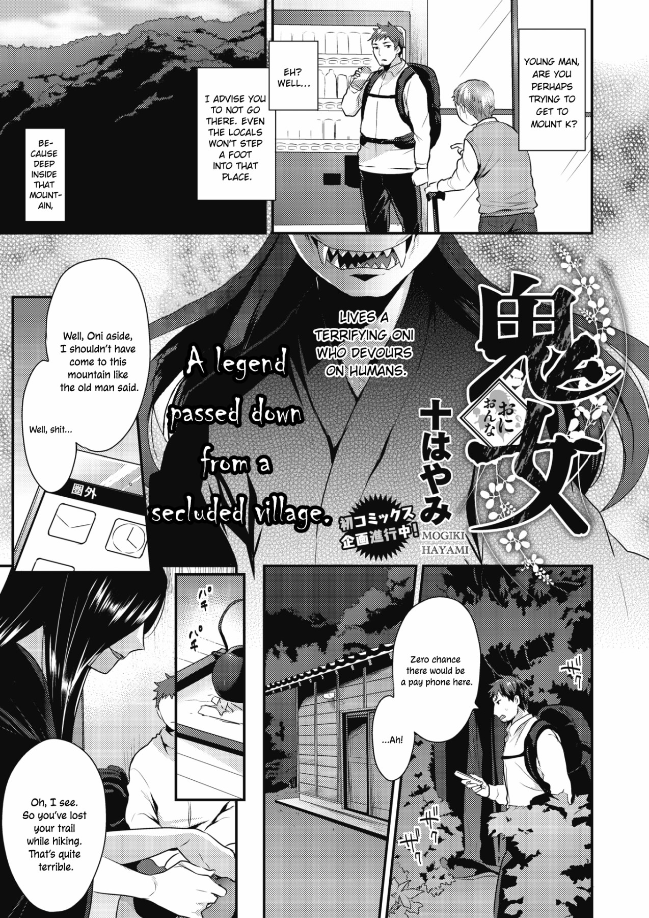 Hentai Manga Comic-Demon Woman-Read-1